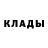 Бошки Шишки гибрид Oksana Bakay