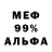 Alpha PVP Соль Xi Deng