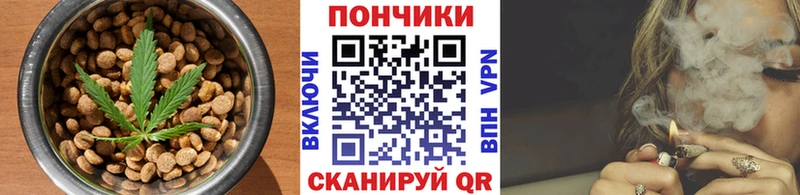 Купить  Осташков  Canna-Cookies марихуана 