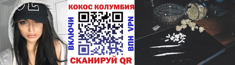Купить  Осташков  COCAIN Fish Scale 