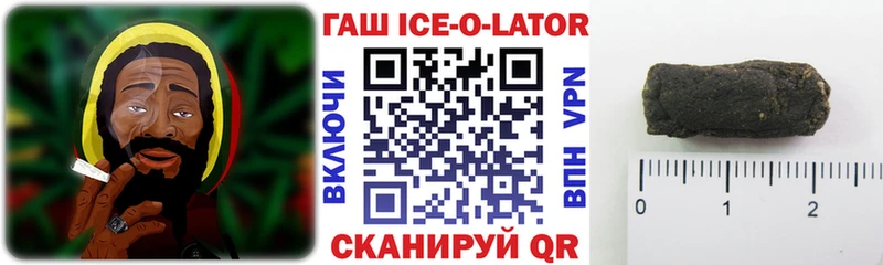 Купить где  Осташков  Гашиш hashish 