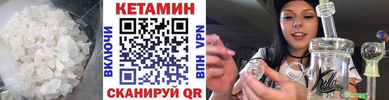 КЕТАМИН ketamine  Купить  Осташков 