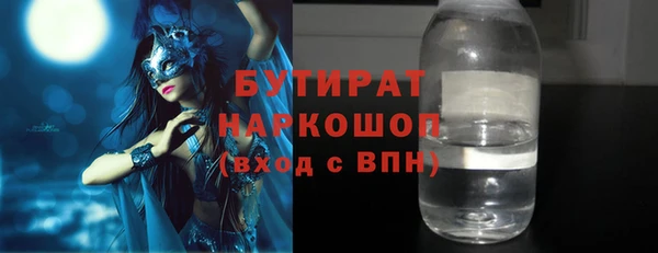 СК Зеленокумск