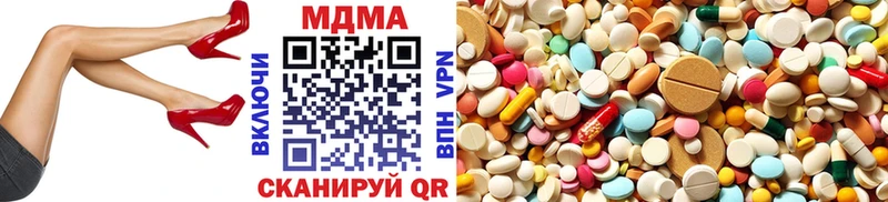 Купить закладки  Осташков  MDMA crystal 